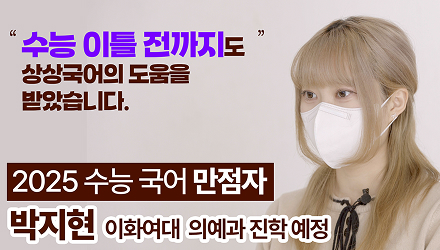 박지현