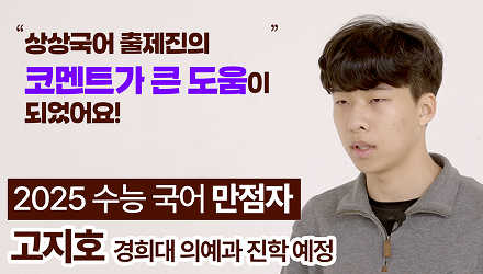 고지호
