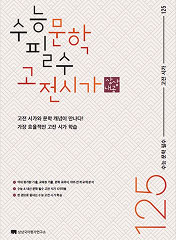 단행본