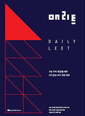단행본
