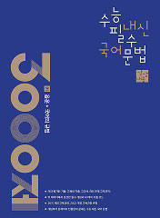 단행본