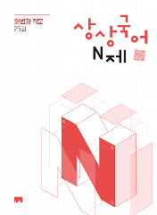 단행본