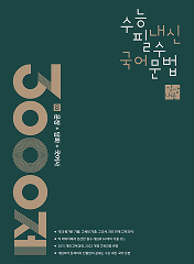 단행본
